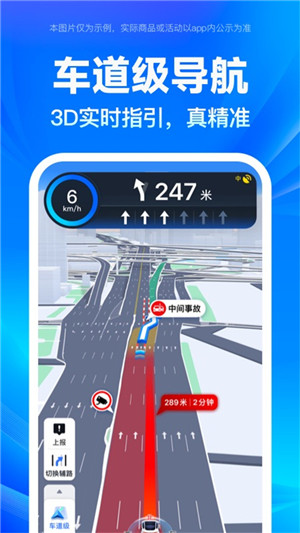 百度地图小米版