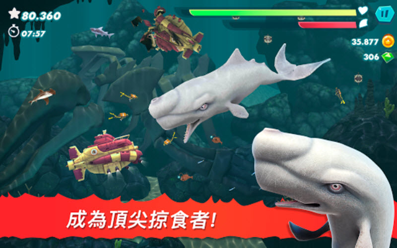 饥饿鲨进化无限金币钻石