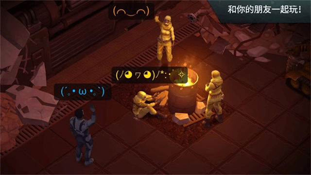 地球末日生存内置菜单版下载
