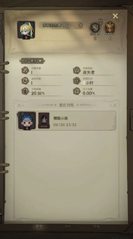 月圆之夜CCG