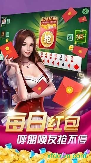 丽水茶苑麻将