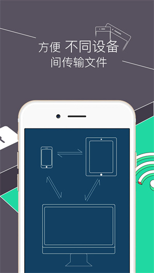 RE文件管理器免Root版