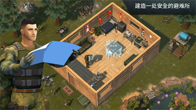 地球末日生存内置菜单版下载