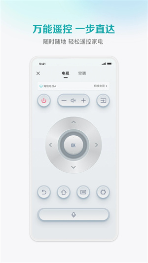 聚好看去广告版