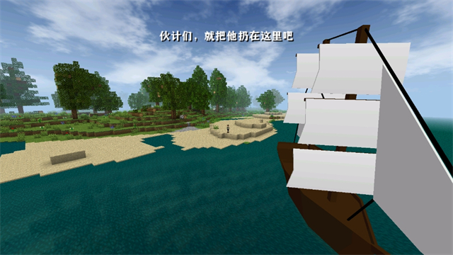 生存战争2.3插件版下载安装