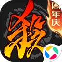 三国杀移动版官方正版