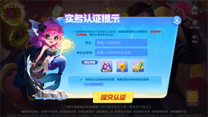 圣坛斗地主赚金版