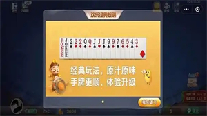圣坛斗地主赚金版