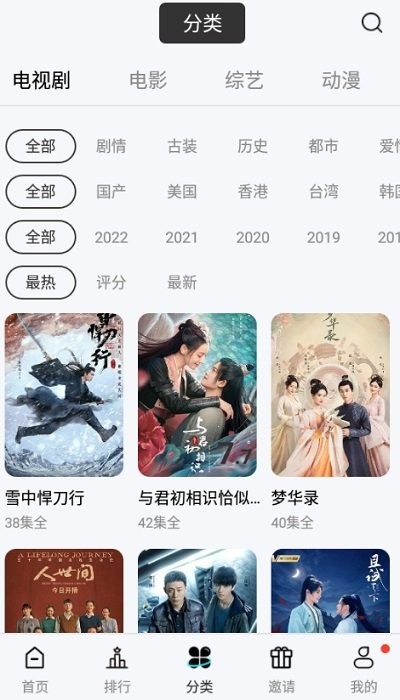 玖月影视