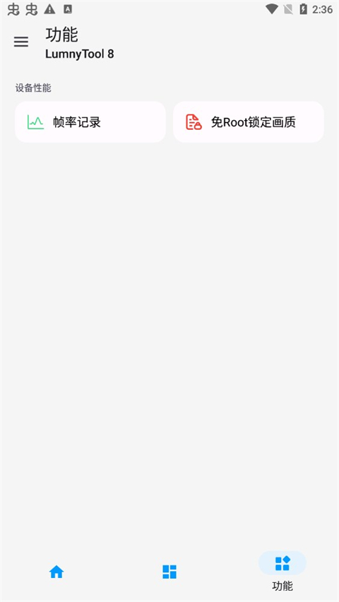 lumnytool