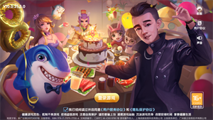 圣坛斗地主赚金版