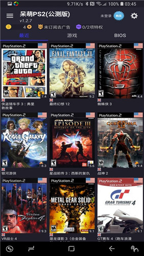 安卓PS2模拟器
