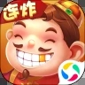 聚焰斗地主
