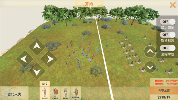 动物战争模拟器下载