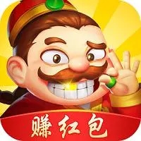 贪玩斗地主赚钱版