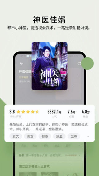 郁书坊小说免费