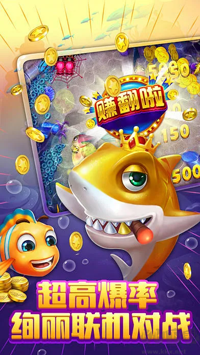 汉游金蟾捕鱼