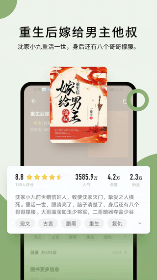 郁书坊小说免费