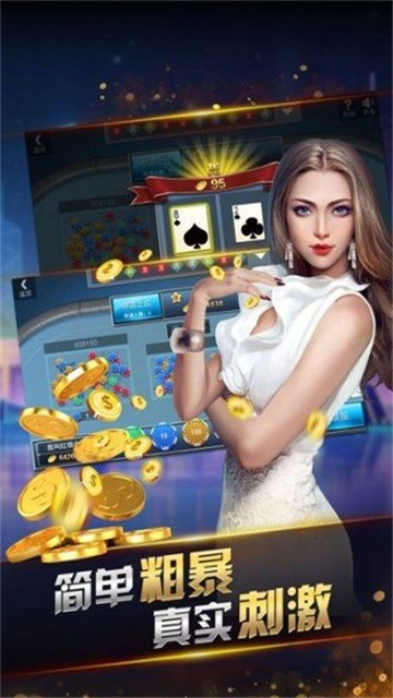 扶摇棋牌