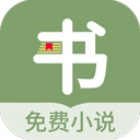 郁书坊小说免费