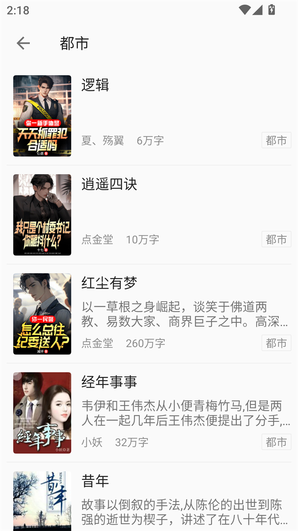小书亭免费换源版