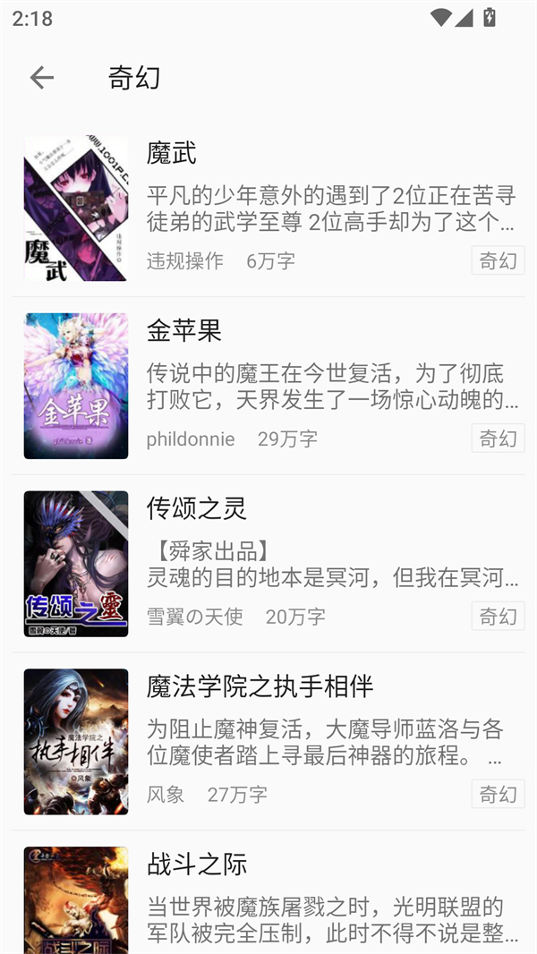 小书亭免费换源版