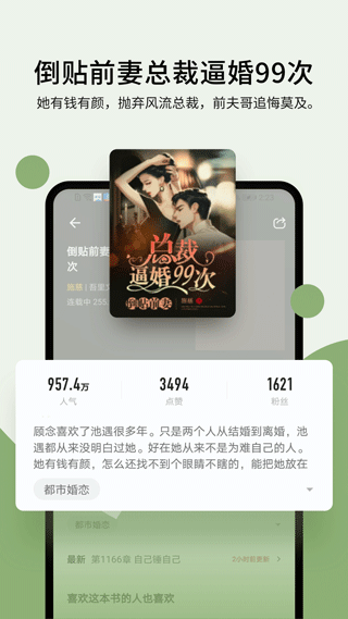 郁书坊小说免费