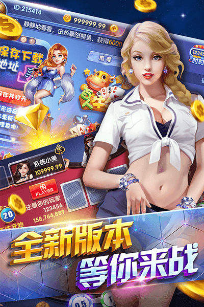 金花三张牌