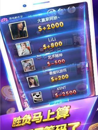 快乐三张牌