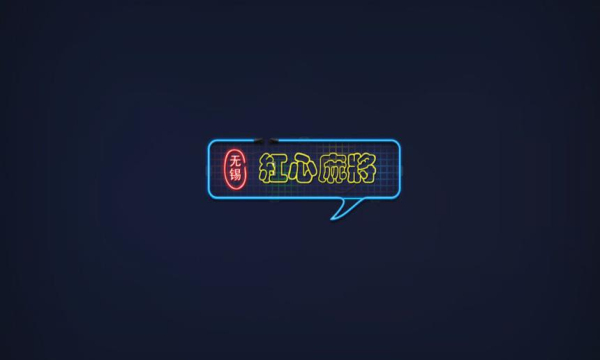 火拼三张牌