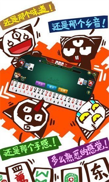 博雅曲靖棋牌
