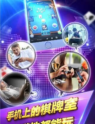 快乐三张牌