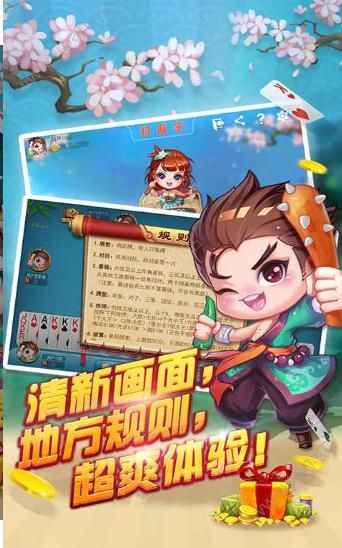 捕鱼达人3