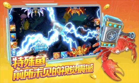 鱼丸深海狂鲨