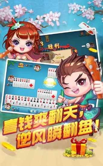 捕鱼达人3