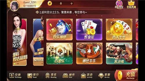 口袋棋牌2933正版