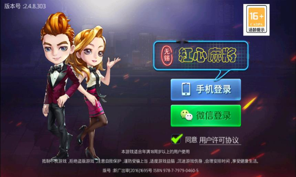 火拼三张牌