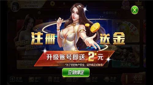 口袋棋牌2933正版