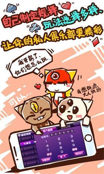 博雅曲靖棋牌