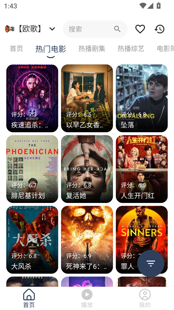 水滴影视