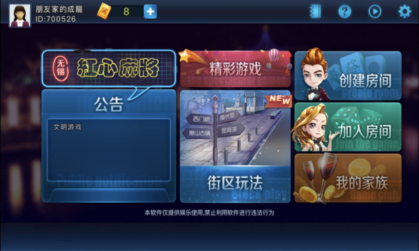火拼三张牌
