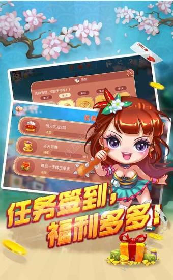 捕鱼达人3