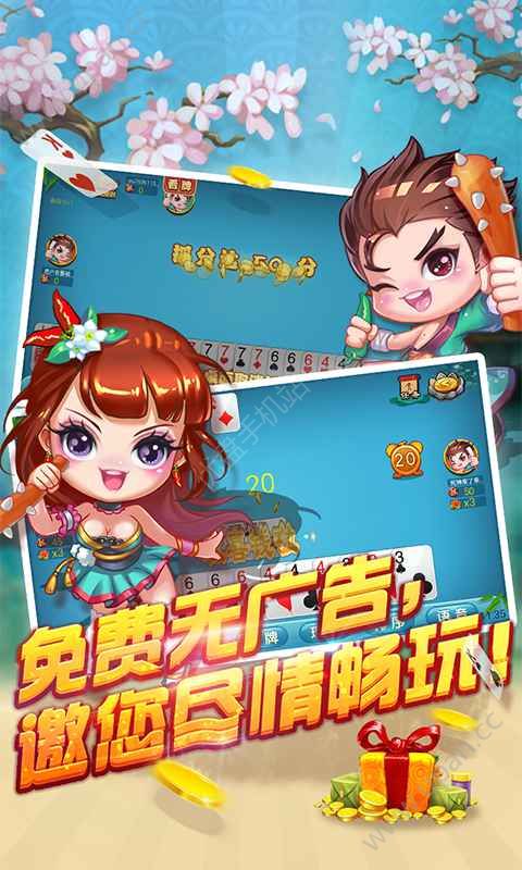 捕鱼达人3