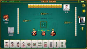 云南山水麻将