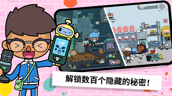 托卡世界夏威夷小镇