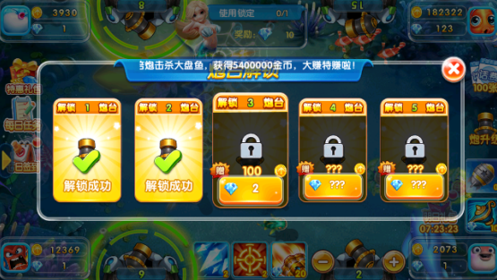 华人捕鱼