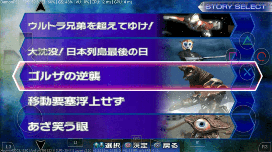奥特格斗进化3中文