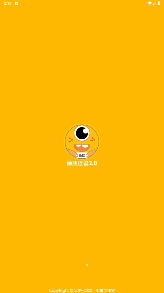 Xiaoye666cn画质怪兽下载