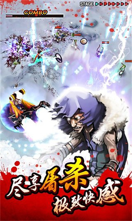 亡灵杀手夏侯惇无限曲玉下载