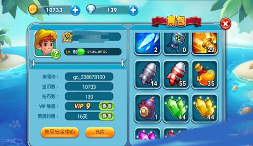 奇奇乐捕鱼最新版2025金币获取攻略图片3
